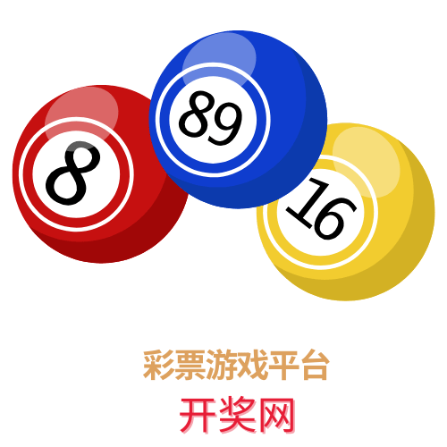 极速赛车开奖计划